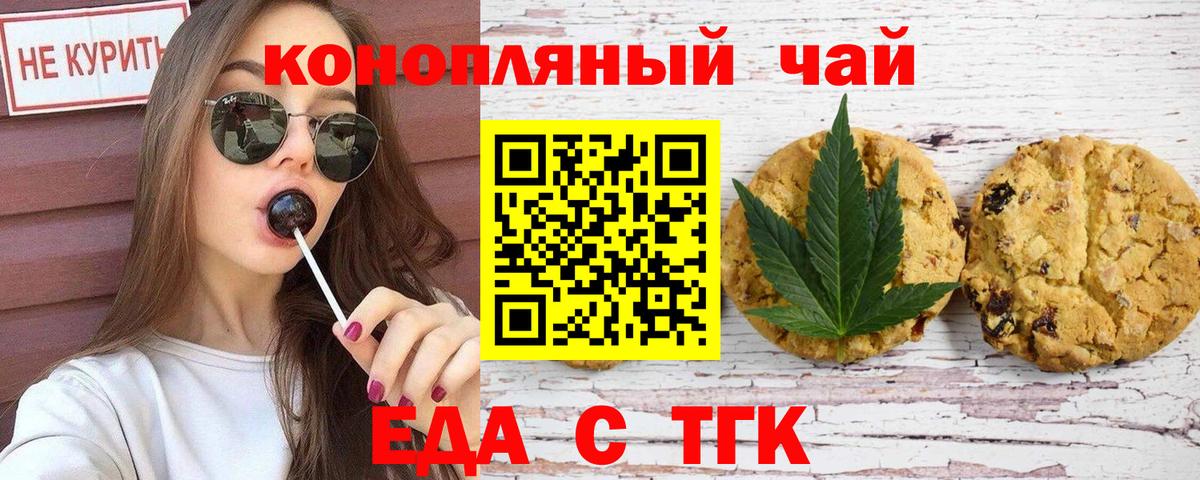 Мефедрон Еманжелинск