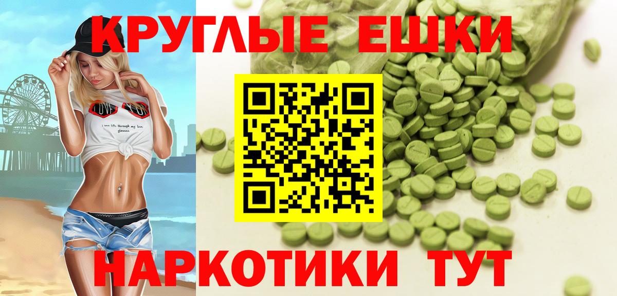 Ecstasy DUBAI Еманжелинск