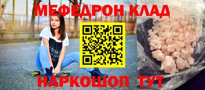 ешки Ликино-Дулёво