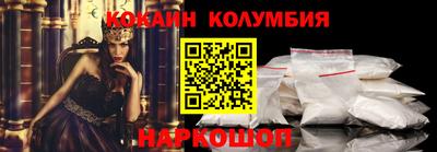 синтетический гашиш Ливны