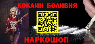 синтетический гашиш Ливны