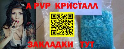 синтетический гашиш Ливны