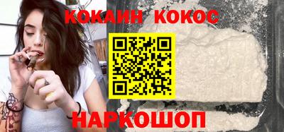 бутират Лесосибирск