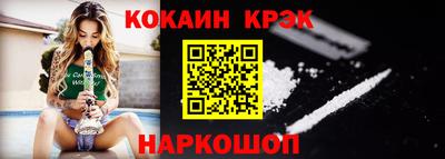 бутират Лесосибирск