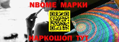 бутират Лесосибирск