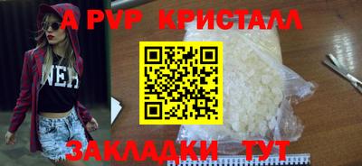 ешки Ликино-Дулёво