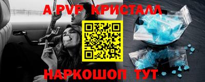 бутират Лесосибирск