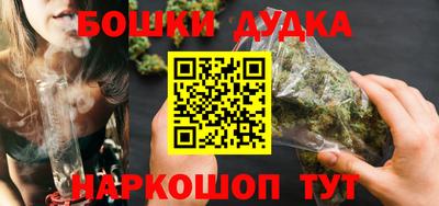 бутират Лесосибирск