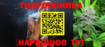 бутират Лесосибирск