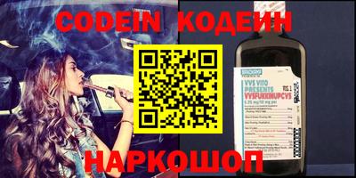 синтетический гашиш Ливны