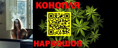 бутират Лесосибирск