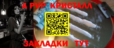 твердый Мариинск