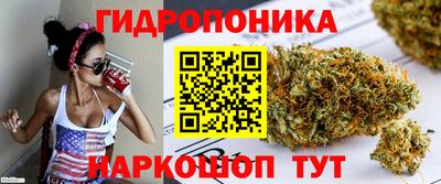 бутират Лесосибирск