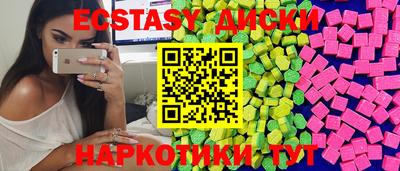 бутират Лесосибирск
