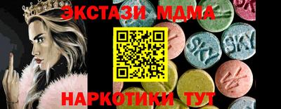 ешки Ликино-Дулёво