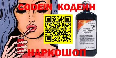 синтетический гашиш Ливны