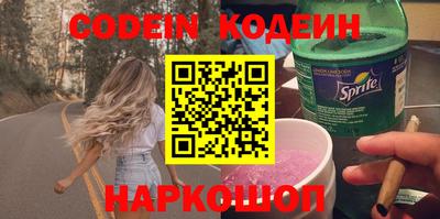 синтетический гашиш Ливны