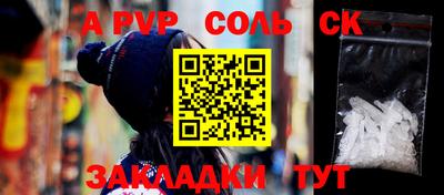 синтетический гашиш Ливны