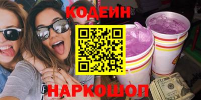 синтетический гашиш Ливны