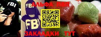 синтетический гашиш Ливны