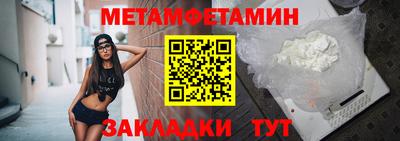 синтетический гашиш Ливны