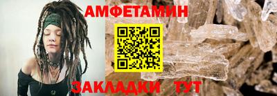 бутират Лесосибирск