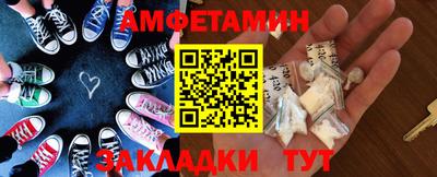 бутират Лесосибирск