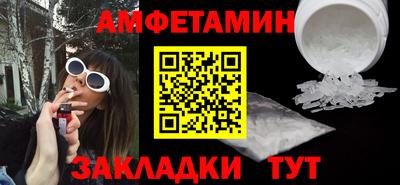 бутират Лесосибирск