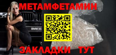 синтетический гашиш Ливны