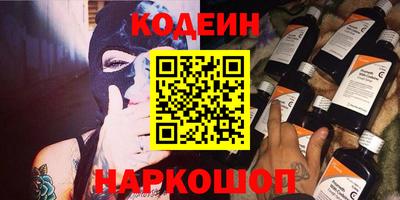 синтетический гашиш Ливны