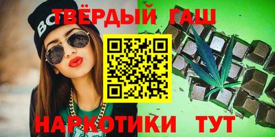бутират Лесосибирск
