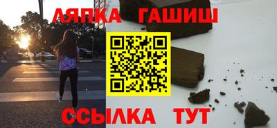 бутират Лесосибирск