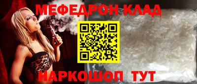 бутират Лесосибирск