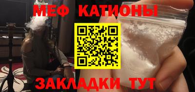 твердый Мариинск