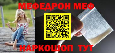 твердый Мариинск