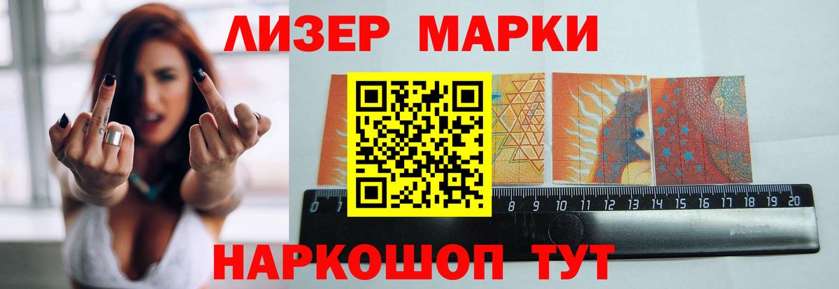 MDMA  Бошки Шишки  МЕФ кристаллы  COCAIN  ЭКСТАЗИ  ГАШИШ  Еманжелинск  Вход с VPN 