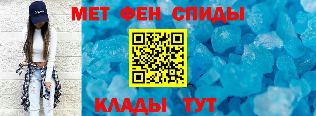 МЕТАМФЕТАМИН витя  Вход с VPN  МЕТАМФЕТАМИН витя  Еманжелинск 