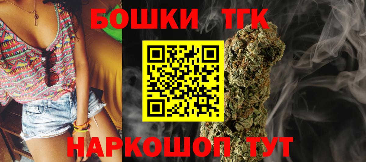 Шишки марихуана Bruce Banner Еманжелинск