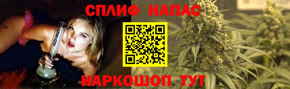 Конопля семена  Марихуана White Widow  Вход с VPN  Еманжелинск  МАРИХУАНА индика 